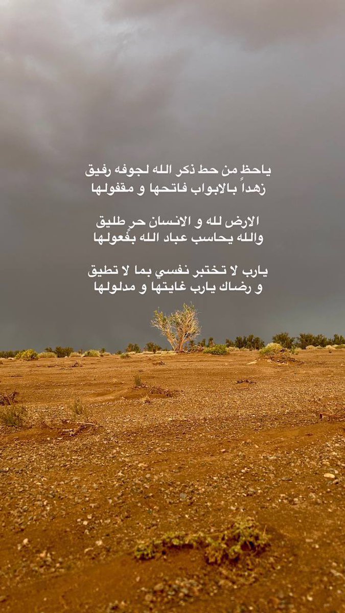 صمود (@7oreeeeh) on Twitter photo 