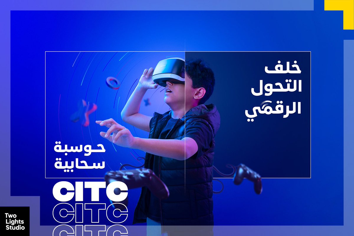 TwoLightsStudio's tweet image. تصوير فريق #تولايت_إستديو لهيئة الإتصالات والفضاء والتقنية بعنوان الحوسبة السحابية ( خلف التحول الرقمي ) ✨

@habbaring 

#تولايت_استديو
#تصوير_تولايت
#خلف_التحول_الرقمي 
#twolightsstudui
#TLS
#citc