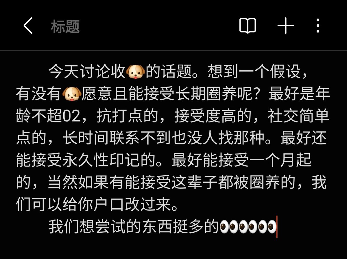 GaoloversSSSS's tweet photo. 真的真的好想要只小🐶，啊啊啊啊！看看我们吧！帮忙点个赞也可以！ https://t.co/FET9AaHou3