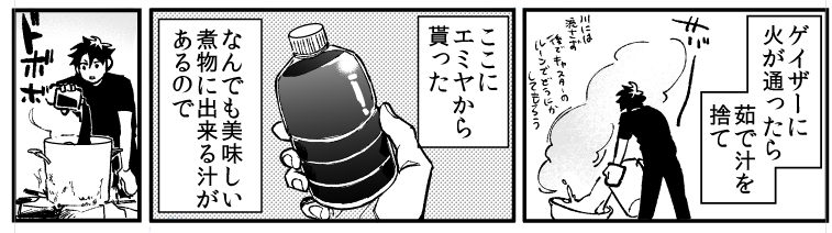 一番可愛いとこ