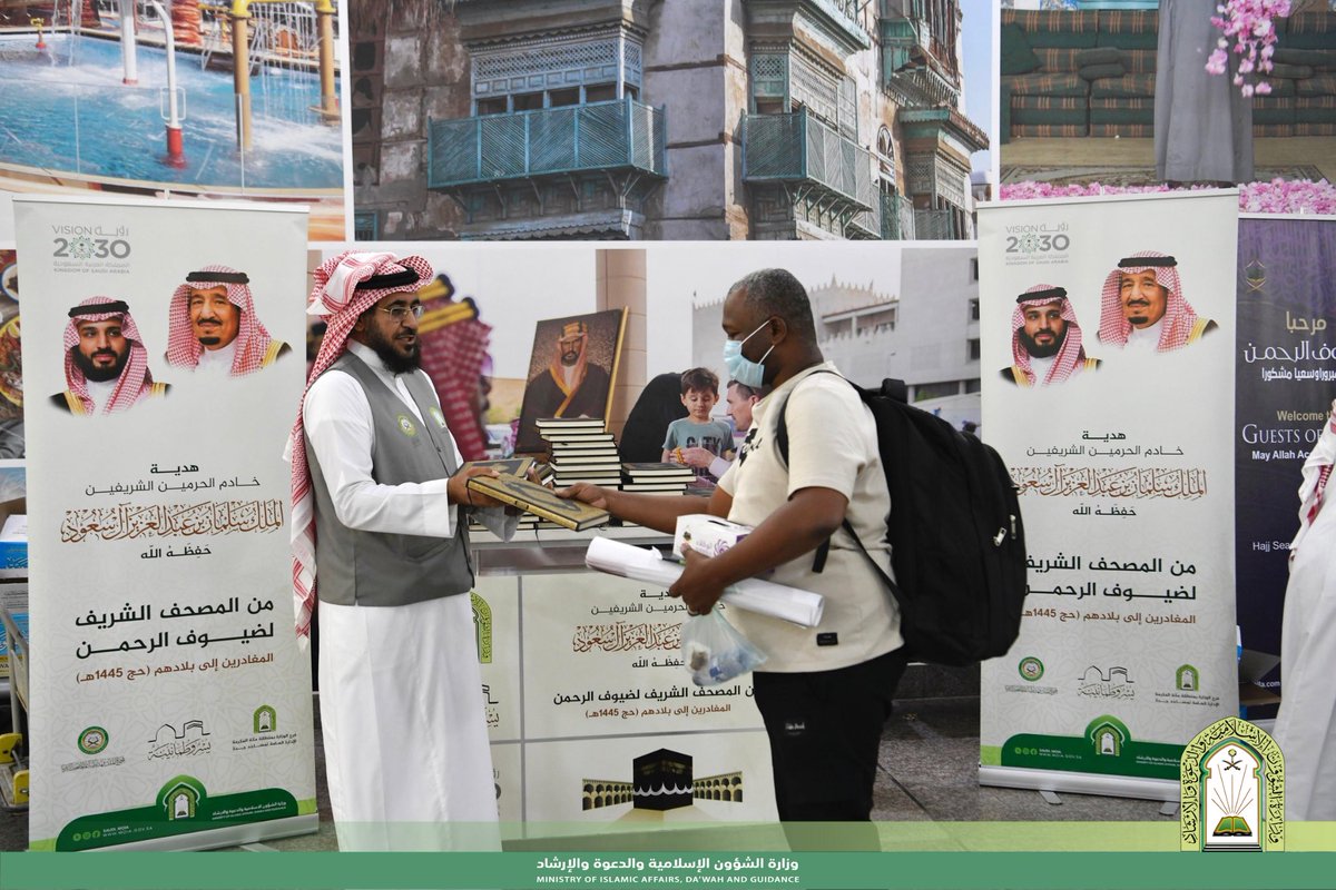 Saudi_Moia's tweet photo. تواصل #وزارة_الشؤون_الإسلامية والدعوة والإرشاد، ممثلة بفرعها في #منطقة_مكة_المكرمة، توزيع هدية #خادم_الحرمين_الشريفين على الحجاج المغادرين عبر ميناء جدة الإسلامي. 
وأشارت الوزارة إلى أنه تم توزيع  2400 نسخة من المصحف الشريف وترجمة معانيه على حجاج جمهورية السودان المغادرين عبر الميناء.

#يسر_وطمأنينة 
#الشؤون_الإسلامية_حج1445