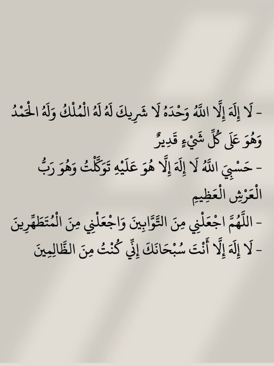لا تمر عليك الا ووضعت شيء تؤجر عليه ..