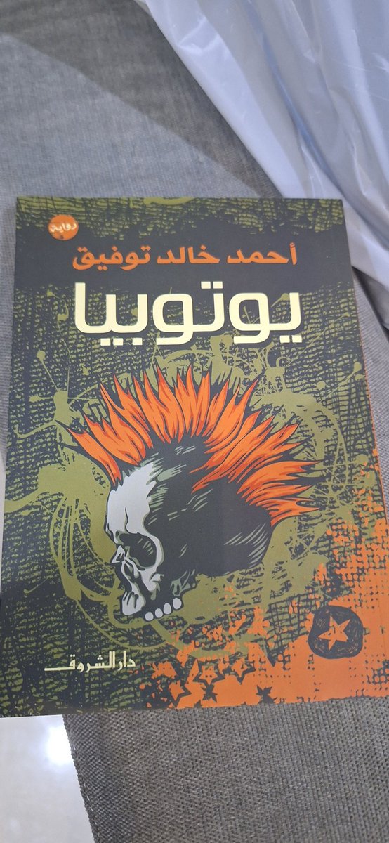 Kamerad_16's tweet photo. اخيرا جبتها https://t.co/k7D7ICx4NC