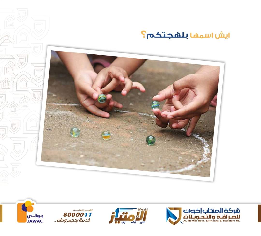 شبكة الامتياز لتحويل الأموال tweet media