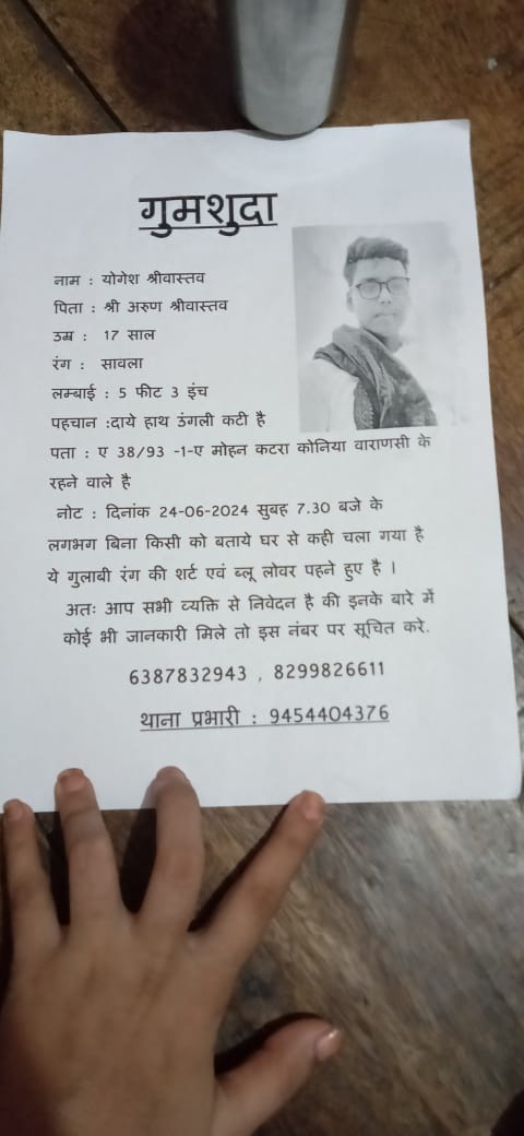AdvVivek77's tweet photo. https://t.co/Xd782WU9MO