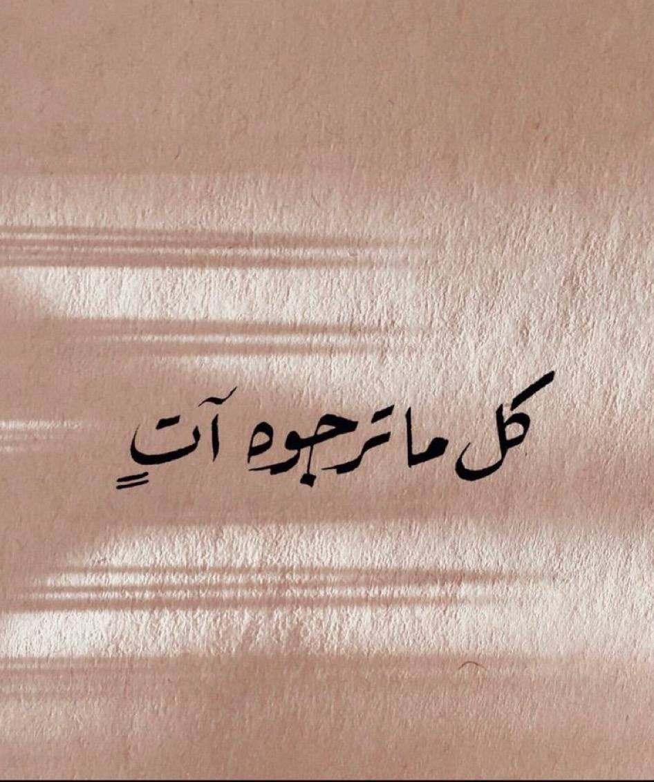 صمود (@7oreeeeh) on Twitter photo 