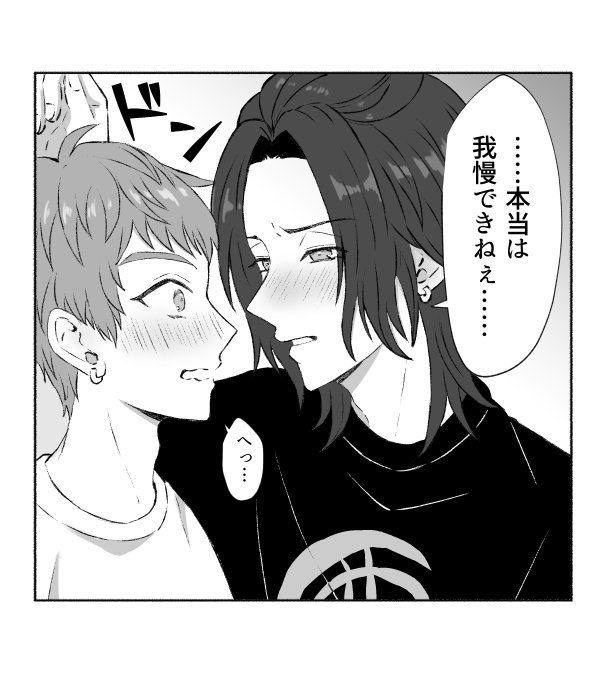 うさこ(@usakou__) さんのマンガ一覧 | ツイコミ(仮)