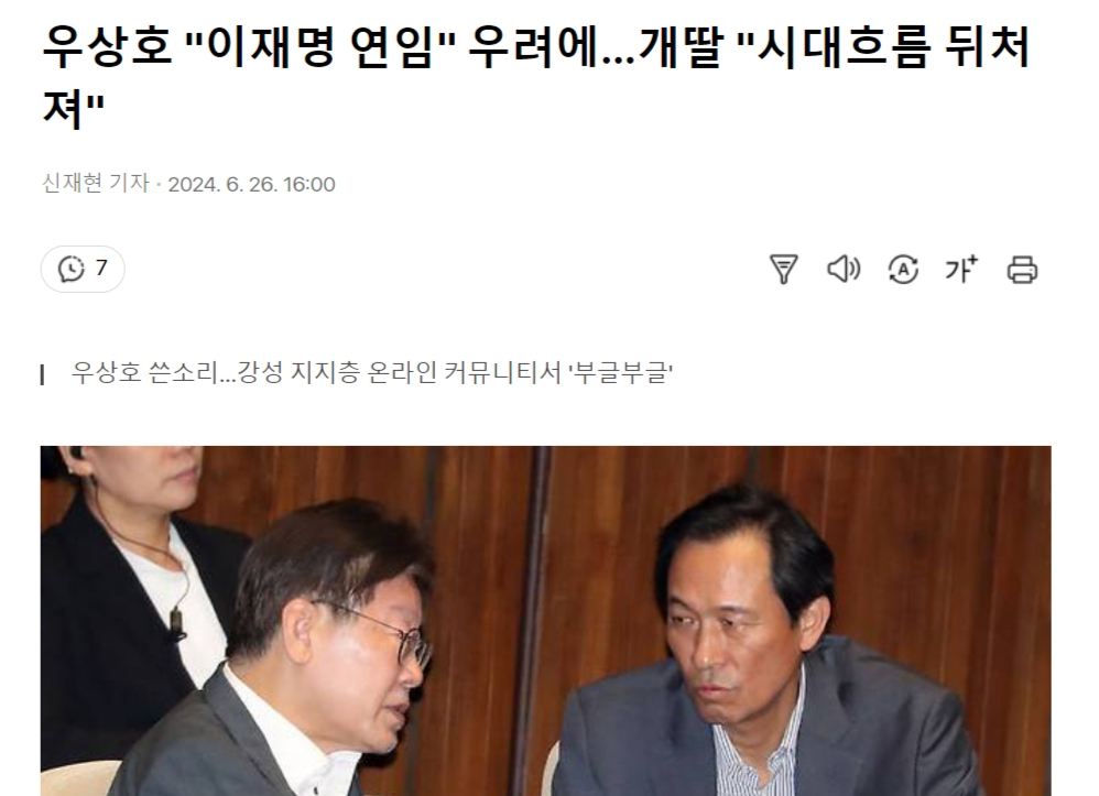 우씨...그만 보면 안될까?