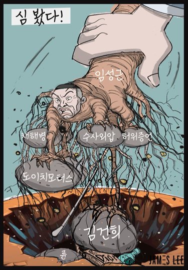 김어준 저장소 (@newsgongjang) on Twitter photo 