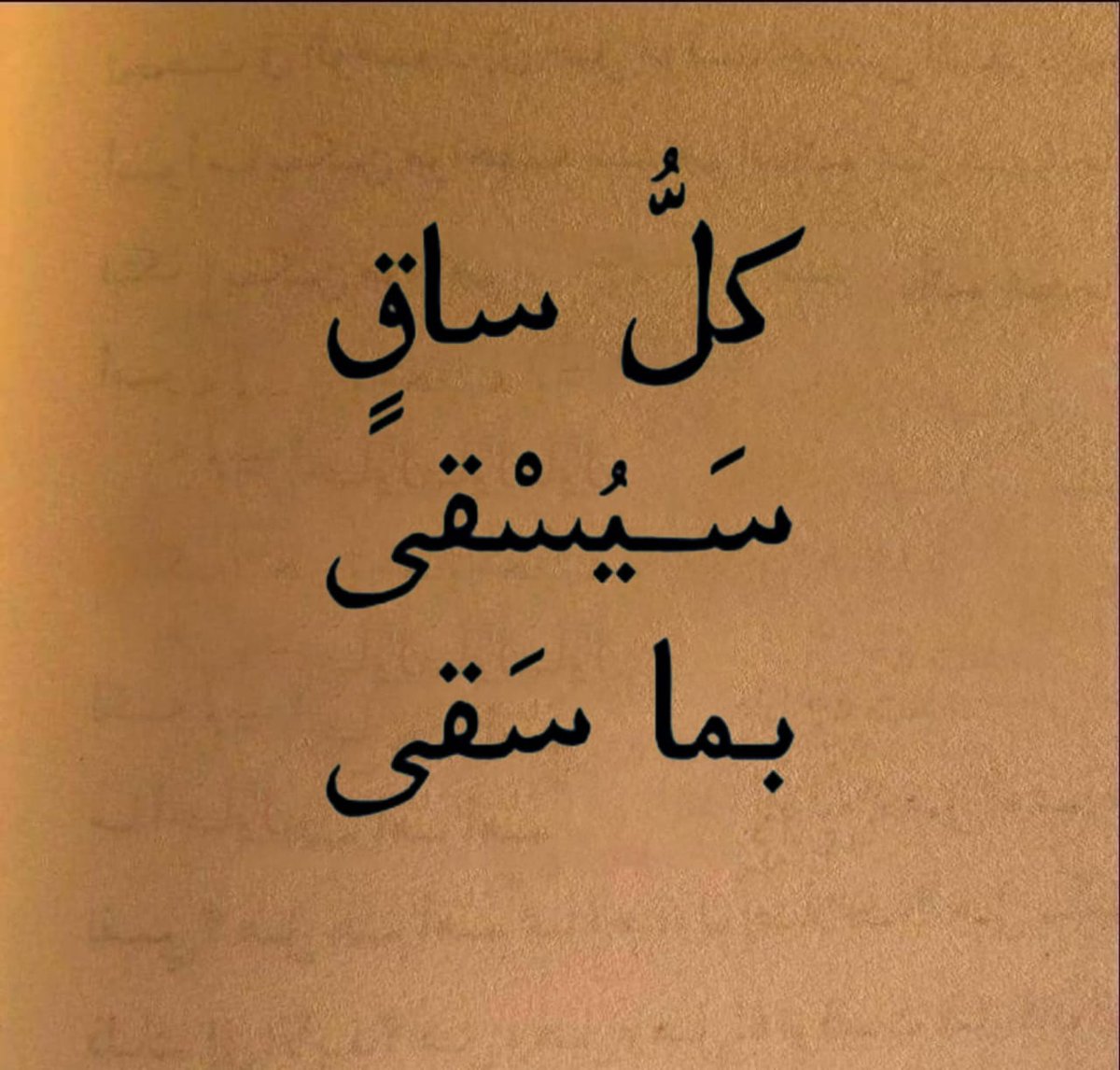 iee11e's tweet photo. قاعده | 599 https://t.co/2O0h3GIWcw