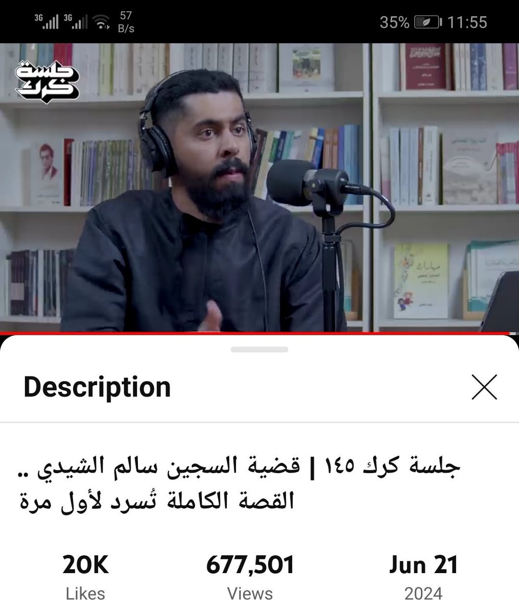 al_rashdi469's tweet photo. خلصت دموعي وانا اتابع قصته
اللهمّ أخرجه من السجن وأعده بأمان إلى أهله، يا رب برحمتك التي وسعت كلّ شيء، فكّ أسر المظلومين والمعتقلين، إنّك أنت أرحم الراحمين💔💔💔
#سالم_الشحاطي https://t.co/CGaL0mPND6