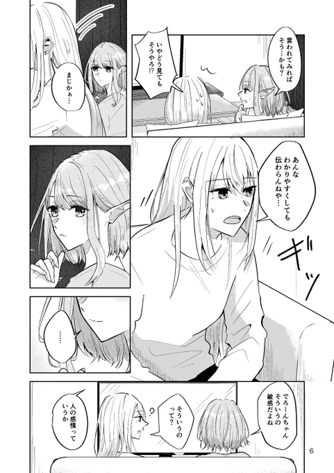kel(2/3) 