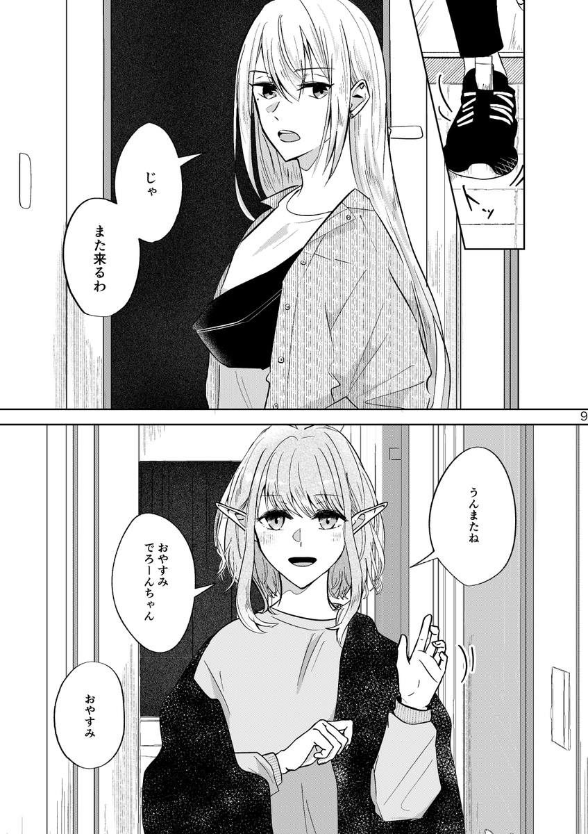 kel(2/3) 