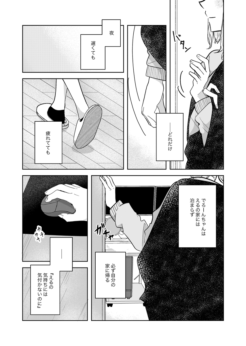 kel(3/3) 