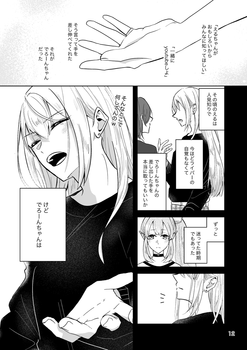 kel(3/3) 