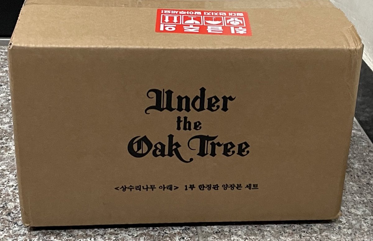 저도 양장본이 왔어요!!