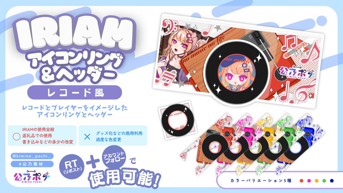 ポチ様🐹💭 on X