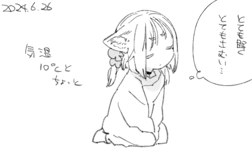 大人たちの半分も生きてはいないけれど不調の数ならばおくすり手帳にいっぱいです