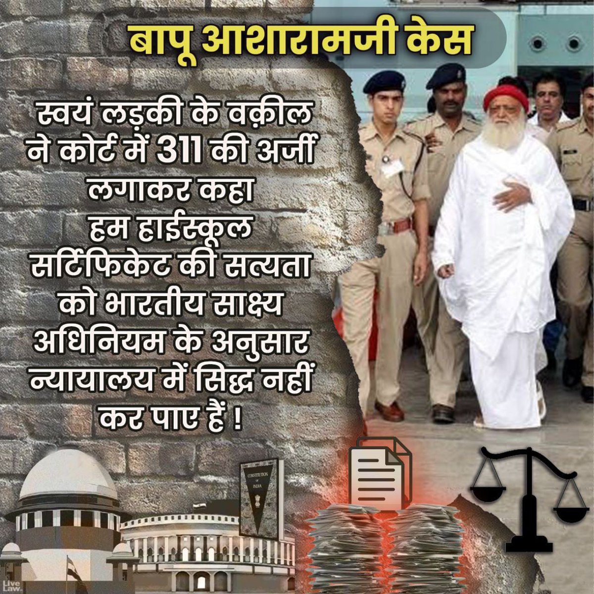 Sant Shri Asharamji Bapu को उनको अनेक  गंभीर बीमारी और बुजुर्ग दिन प्रतिदिन स्वास्थ नाजुक हो रहा है इस सबको ध्यान में रखते हुए कानून और सरकार को बापूजी को   Permanent Bail मिलना चाहिए  #DeterioratingHealth