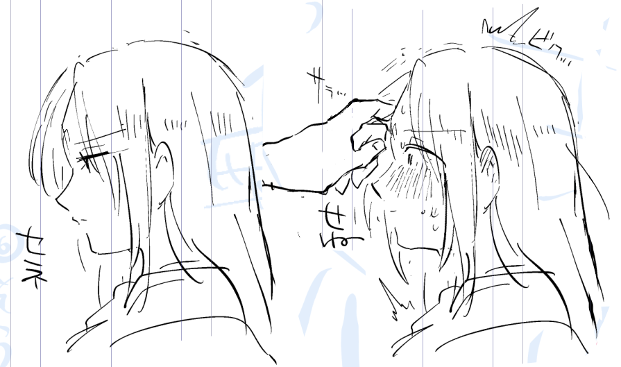 rkgk セネ→せね 