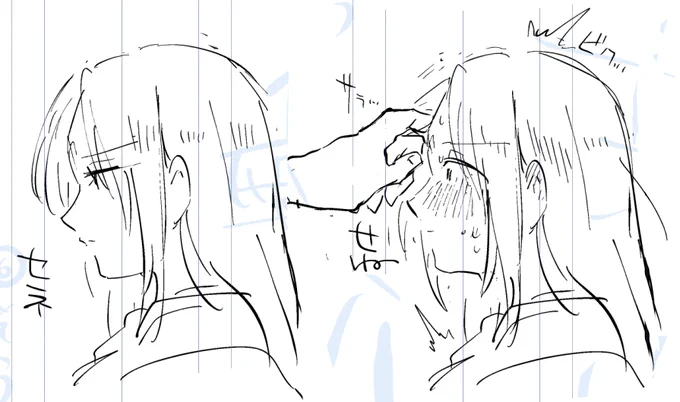 rkgk セネ→せね 