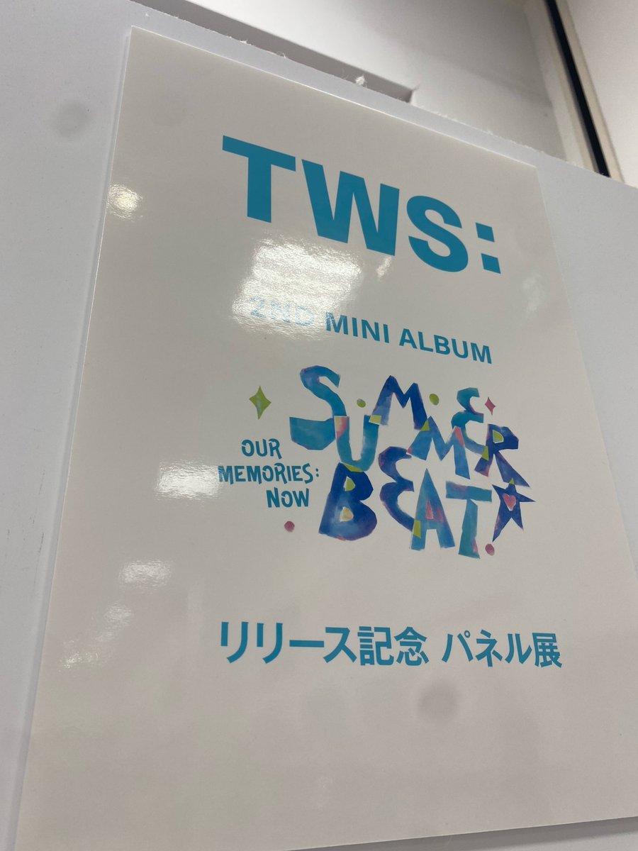 TWS SUMMER BEAT 当選 パネル NEWS | TWS JAPAN OFFICIAL SITE