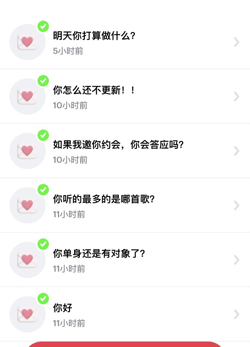 someonesexual's tweet photo. 明天…搬砖吧

懒算不算借口？

不知道没赴过约哦

最近发现ai版孙燕姿的泪桥好听

单着呢啊

你也好哦 https://t.co/pYwfaoFSZV