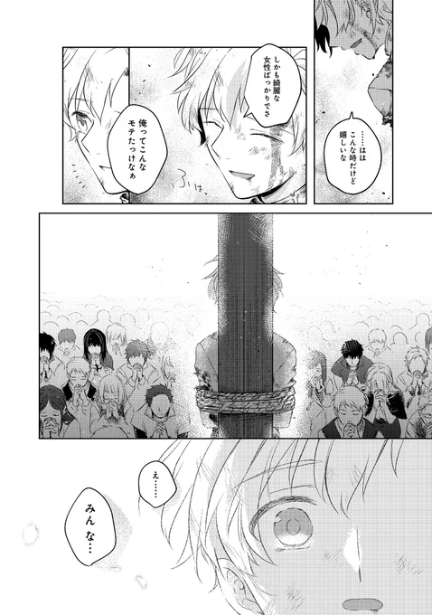 (4/8) 
