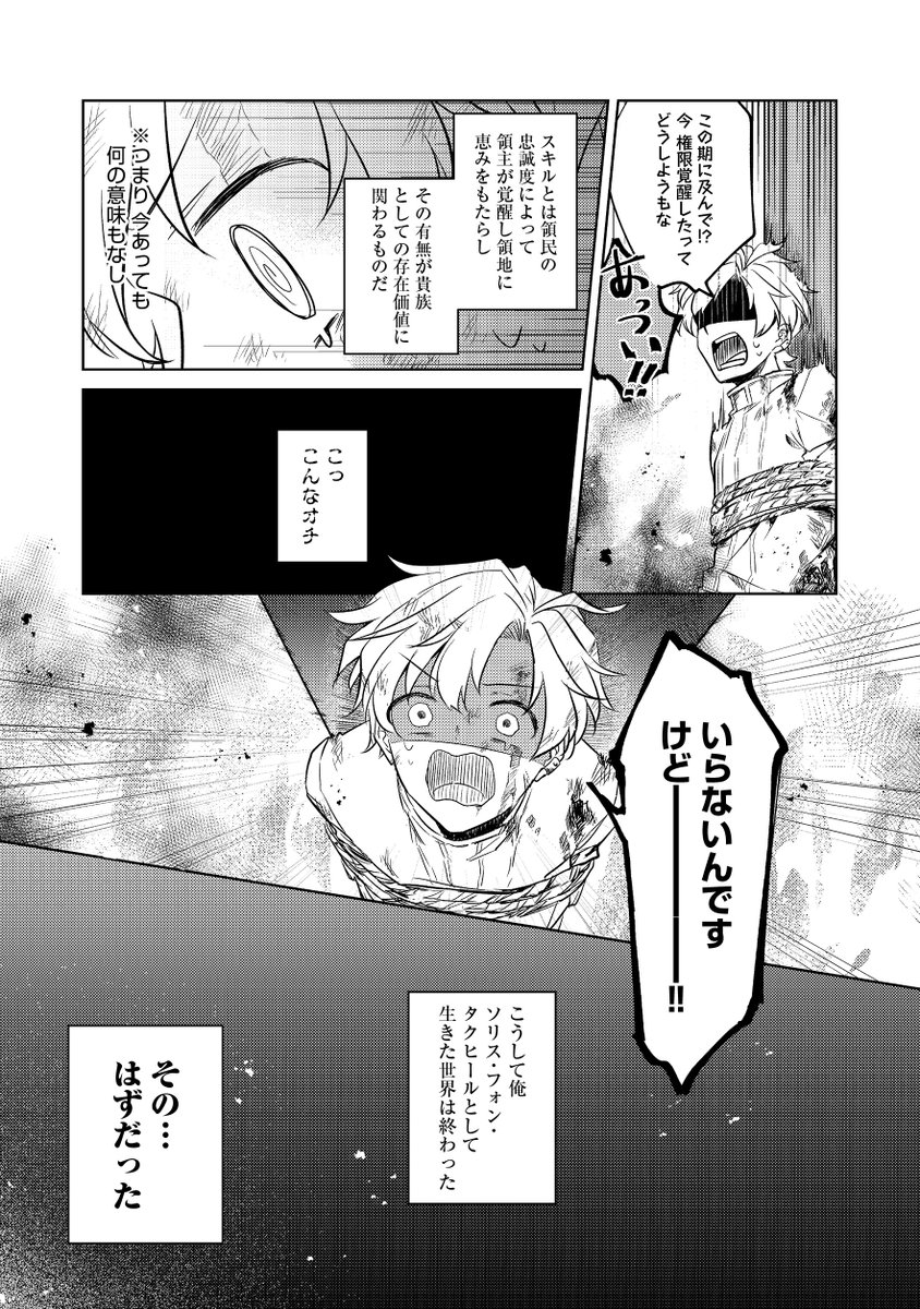 (4/8) 
