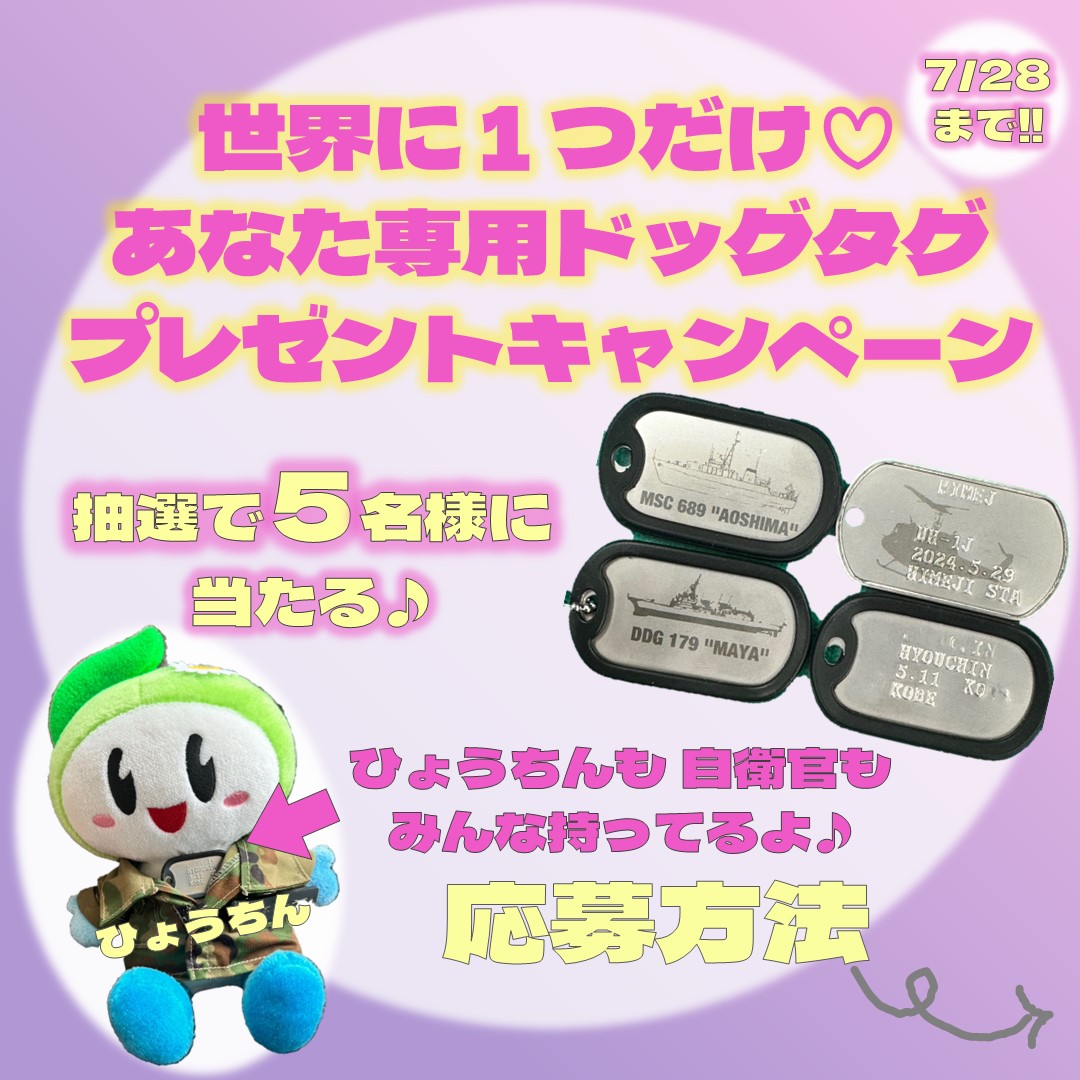 【Ma-koさま専用】 Chin ko さま 専用 【公式通販】