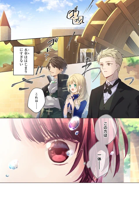(1/8) 