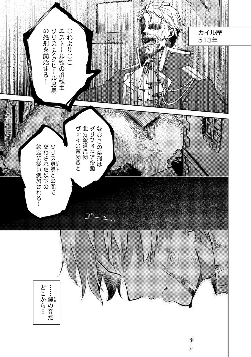 (1/8) 