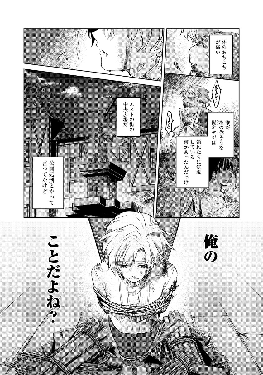 (2/8) 