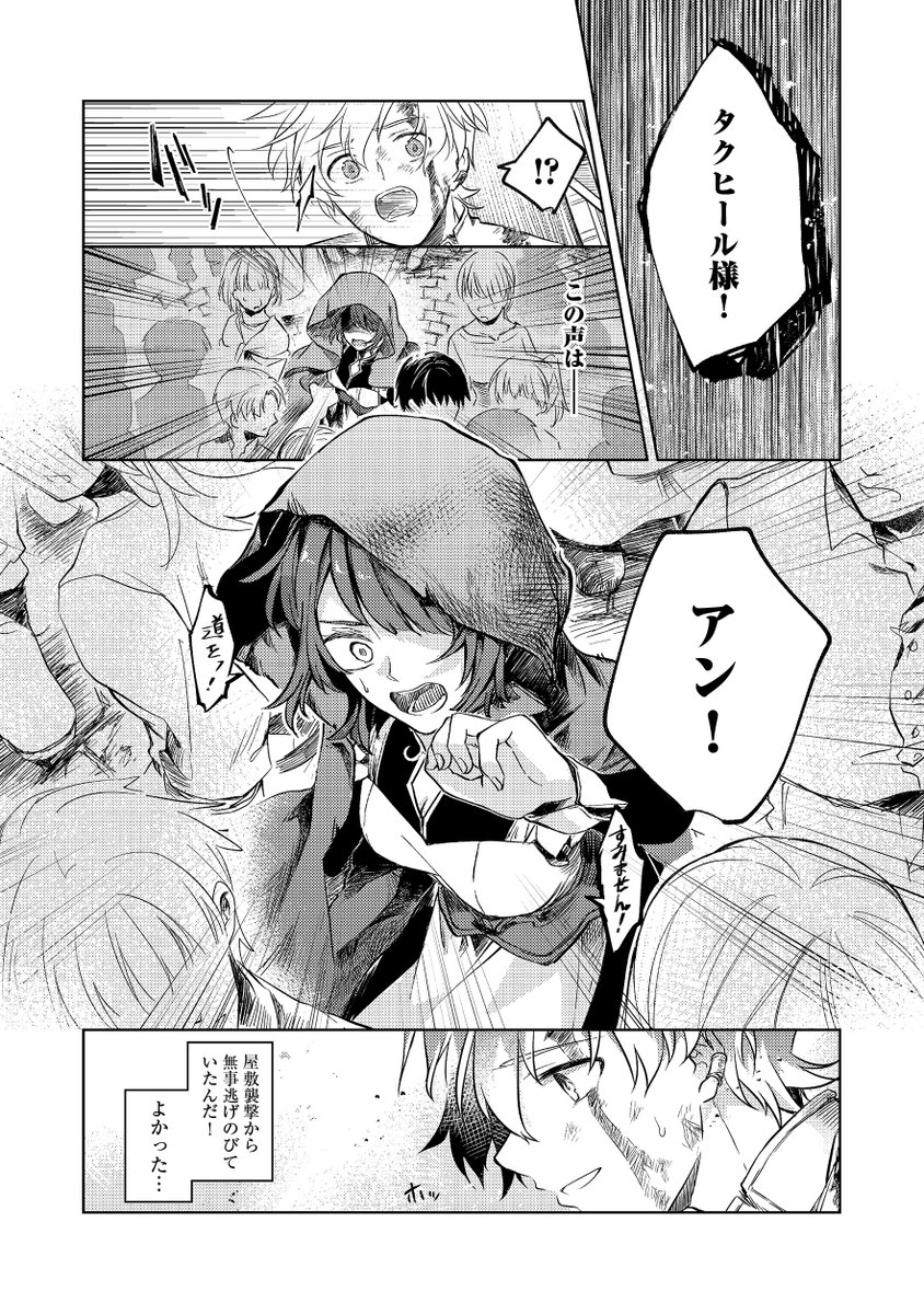(2/8) 