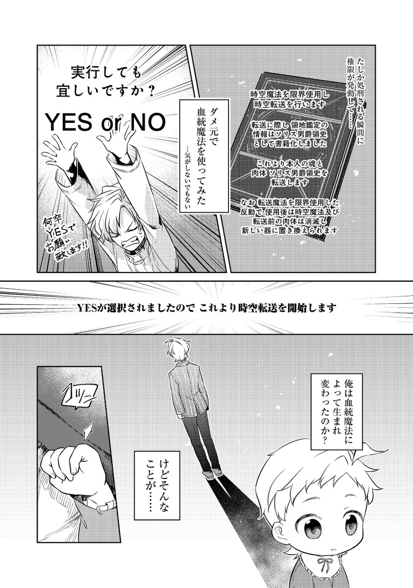 (5/8) 