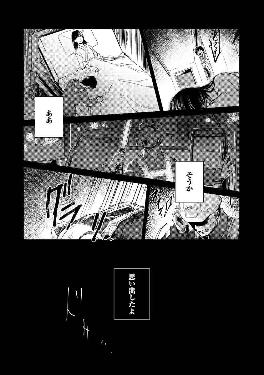 (6/8) 