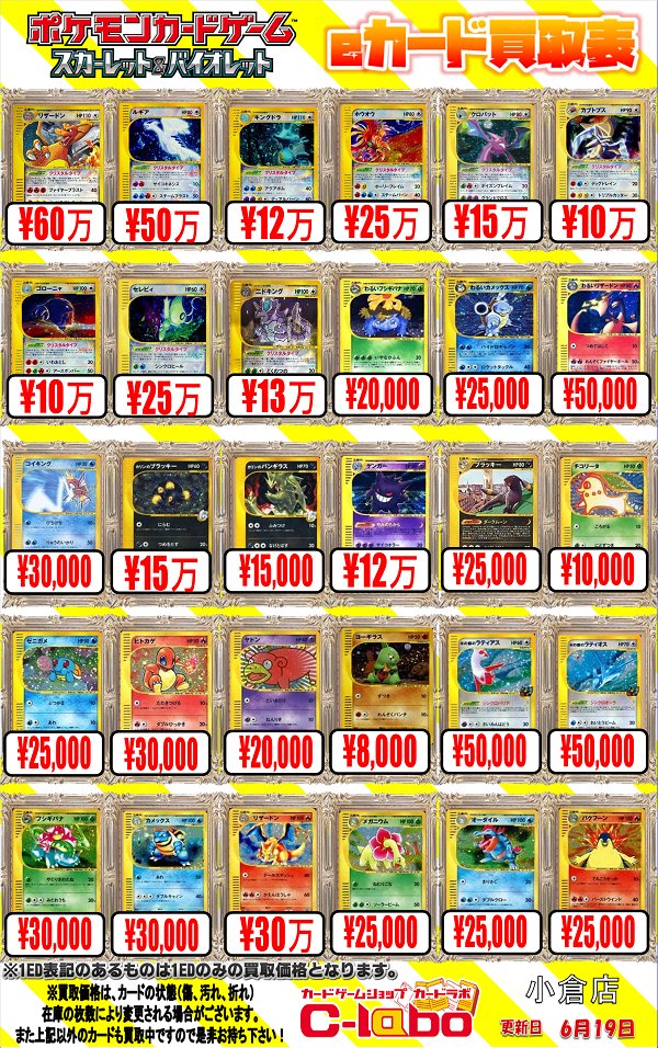 バラ売り⭕ホロカ 273枚 まとめ売り バラ売り⭕ホロカ 273枚 まとめ売り - メルカリ