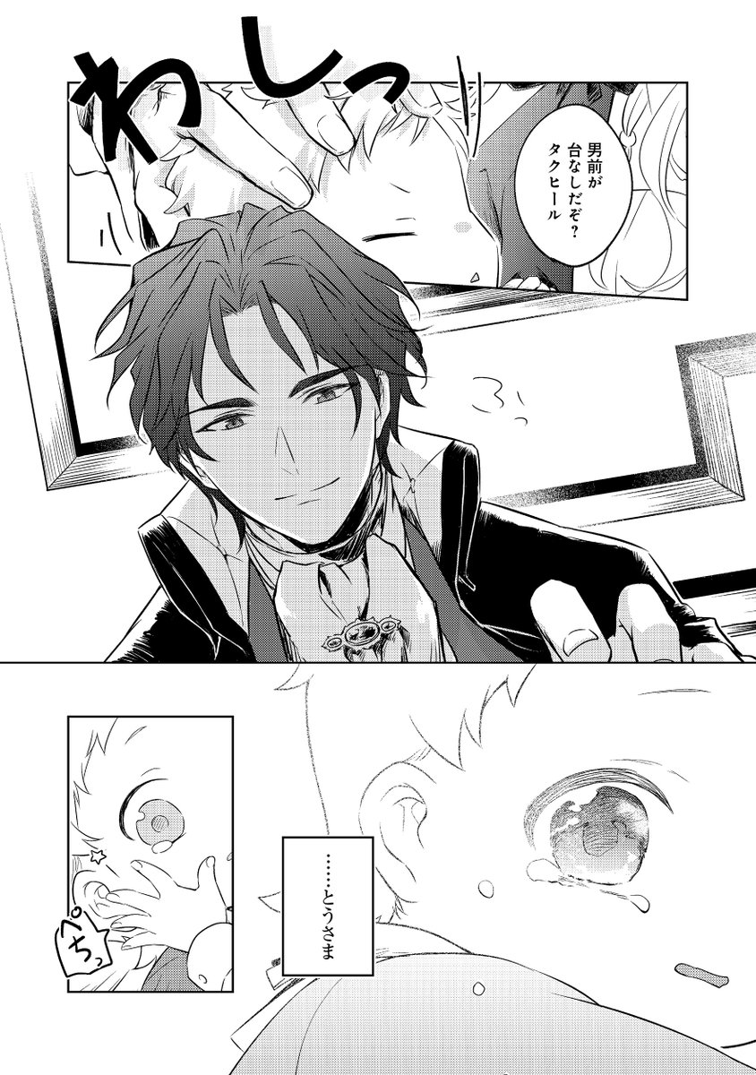 (7/8) 