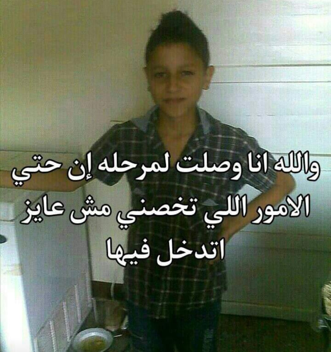 ‏عمر | كود نايس ون AH88 (@world_erorr) on Twitter photo 