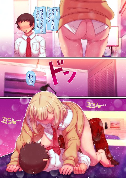 同級生と一線を越えた日 2
DLsite様 https://t.co/E1TQU4RHDC
FANZA様 https://t.co/PeSugCDRP0 