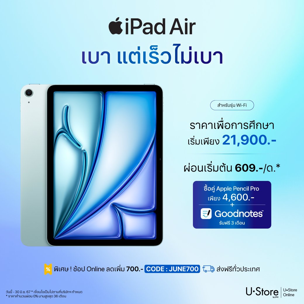 UStore by SPVi tweet media