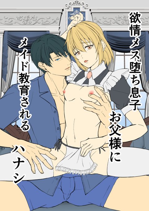 秋庭こんな感じになります～ 