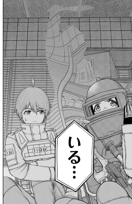 創作物における透明なキャラ、 とくに漫画なんてものは静止画ですので 完全に透明にするわけにもいかないのですが 加工によっては「目を凝らせば見えるの?」 なんて思われそうで表現に悩みました。 因みに1061番は周りからは完全に見えていません。 #スカベンジャーズアナザースカイ