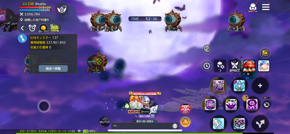 足場きえました