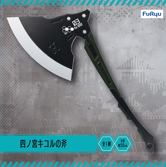 怪獣8号 グッズ&情報 on X: 