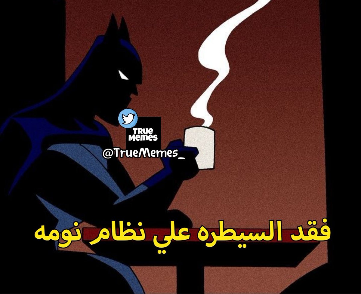 True Memes (@truememes_) on Twitter photo 