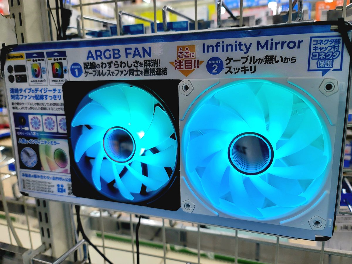 yakata_himeji's tweet image. PCパーツコーナーにて Owltechさん の ARGBファン Infinity Mirrorを展示してます！

吸い込まれそうになる程の奥行き感🪞🌀🪞
ライティングも綺麗✨

#Owltech #PCパーツ