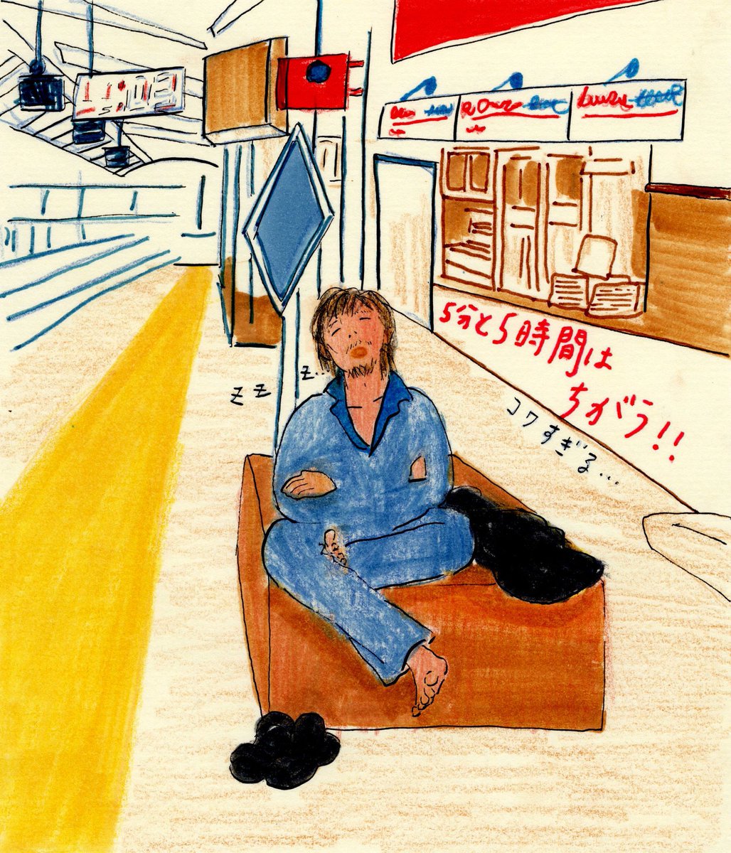 「明けないで夜」今回が最終回。秋くらいに、他で発表したコラムなども含めて一冊する予定です。いい作品になるように頑張ります。イラストレーターの原倫子さん、毎回素敵なイラストをありがとうございました。