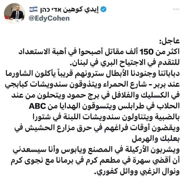 NidaaAudi's tweet photo. طويلة ع رقبتك يا صهيوني
فيك تتخيّل وتضحكنا عليك https://t.co/kuTAPlO7Xq