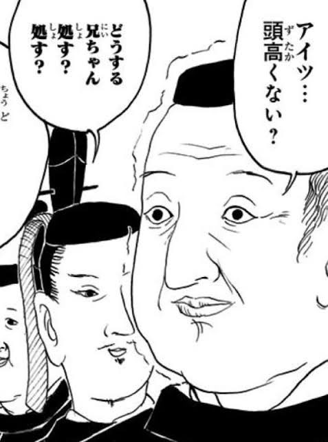 こういうのも流行りますしね(笑)。
(引用: 磯部磯兵衛物語 浮世はつらいよ) 